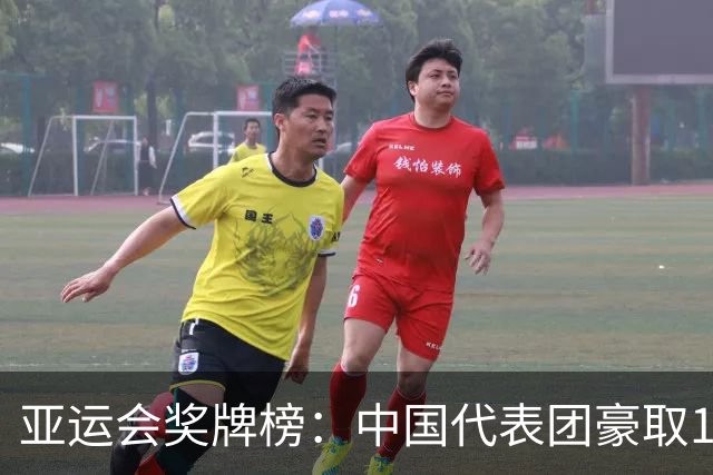 亚运会奖牌榜：中国代表团豪取151金，超越日本夺冠！